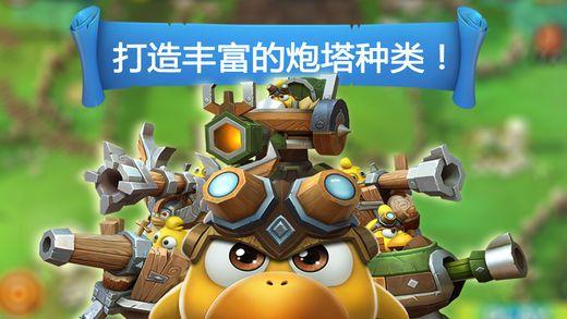 可爱啄木鸟逃脱