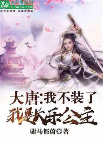 射击红色鸟