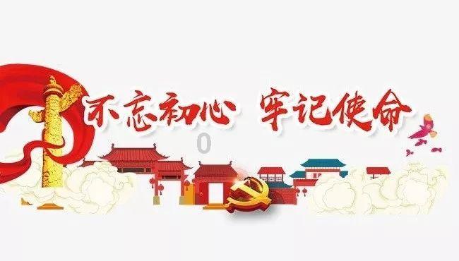 丰盛生活服务(00331.HK)委任杜惠恺为执行董事、董事会主席