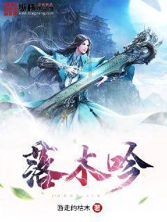 为什么古代死囚行刑多选在秋冬，那春夏适合做什么呢？游戏画面