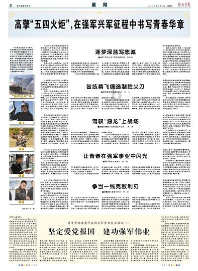 度假的时尚女孩