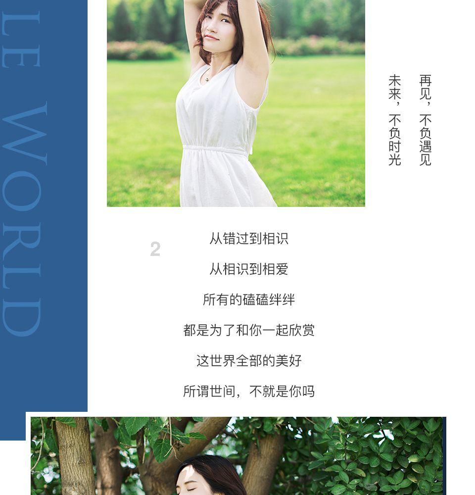 救援卡通小象